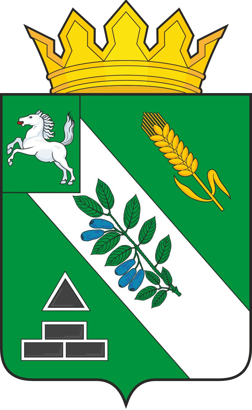Герб.