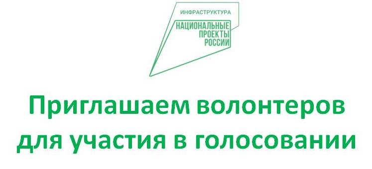 Уважаемые жители !.