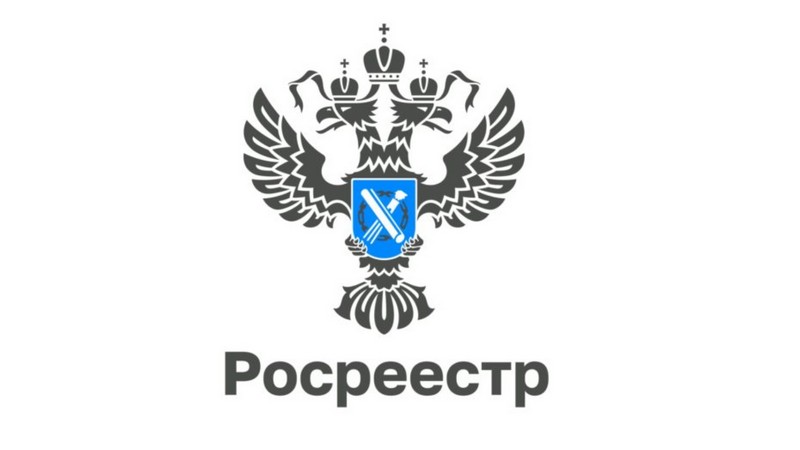 Управление Росреестра по Томской области информирует как внести в ЕГРН границы земельного участка?.