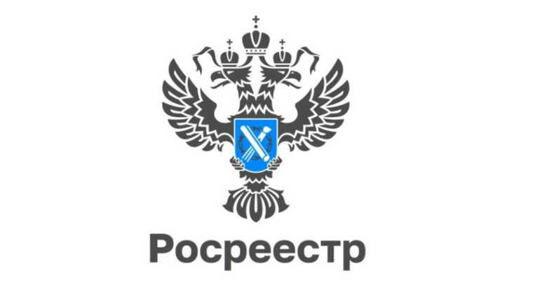 Управление Росреестра по Томской области информирует о новом порядке сделок с земельными участками. Управление Росреестра по Томской области информирует о новом порядке сделок с земельными участками.